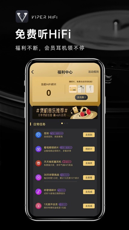 尊博娱乐功能页面